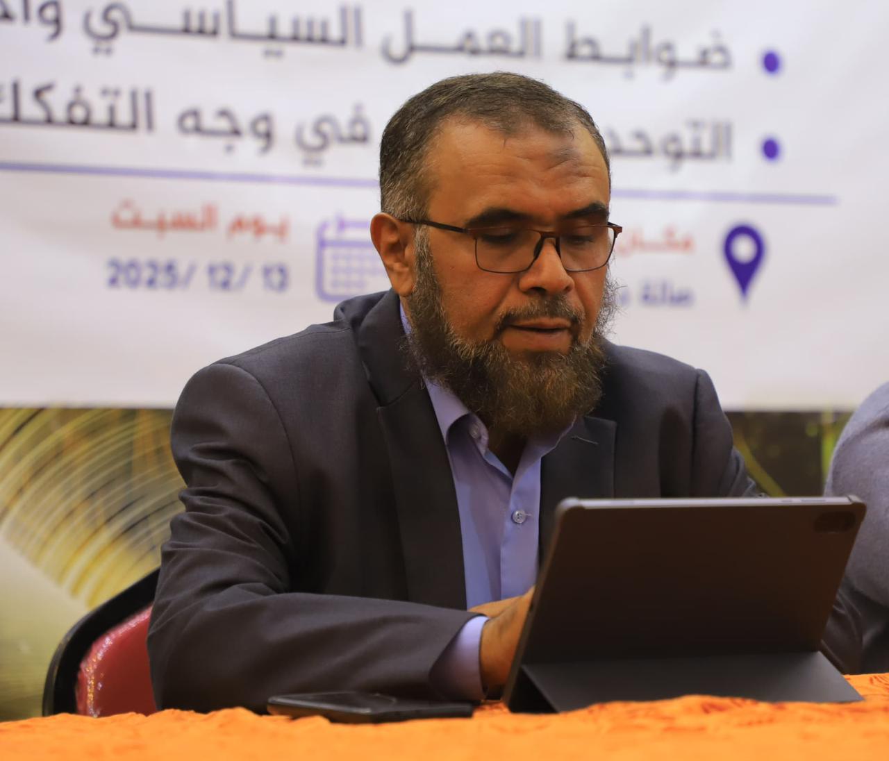 رئيس الهيئة العليا لحزب السلم والتنمية يهنئ القيادة السعودية بمناسبة يوم التأسيس